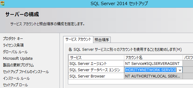 ショップ sql serverセットアップsmartphotoとは